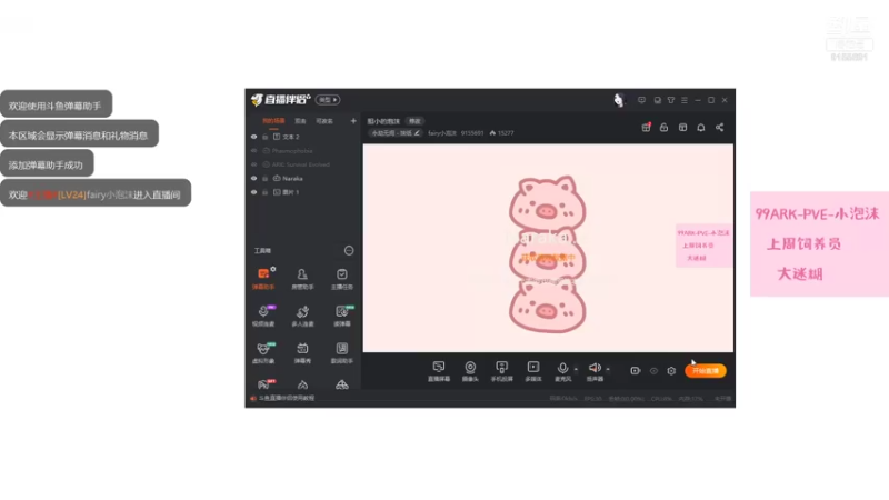 【2021-09-14 22点场】fairy小泡沫：胆小的泡沫