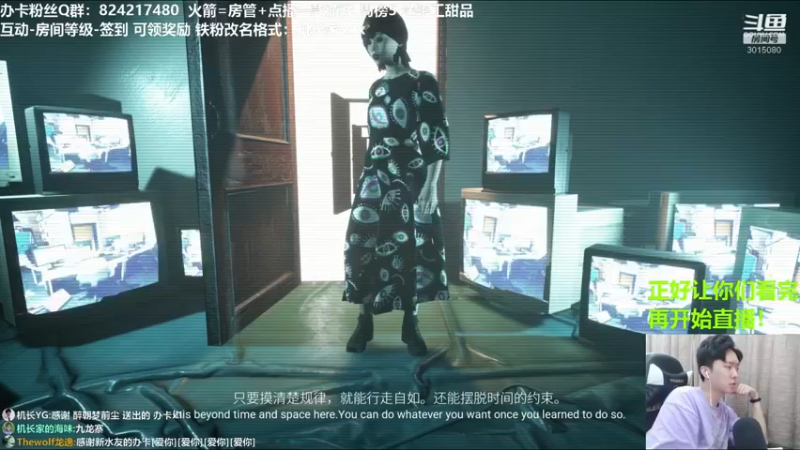【2021-09-16 21点场】机长YG：【机长】胆小勿进！恐怖直播中！