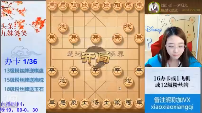 急进中兵就是一套乱拳，学学笑笑的思路业九以下不是你的对手！