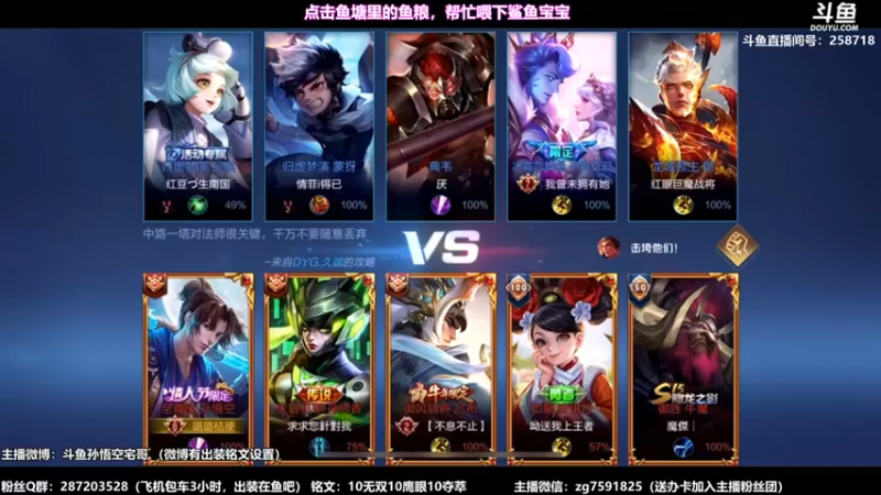【国服万场猴王宅哥】17-8猴子这战绩算带飞吧