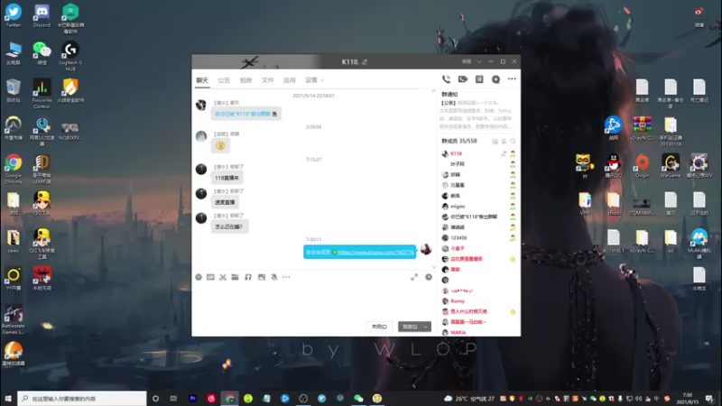 【2021-09-15 07点场】K118吗：排队模拟器(⊙o⊙)？