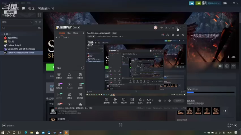 【2021-09-16 14点场】Tom是个安利小能手：Tom是个安利小能手的直播间