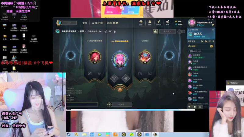 【2021-09-15 10点场】34f软绵绵的兮兮猫：(成都/广州）大乱斗QUEEN~