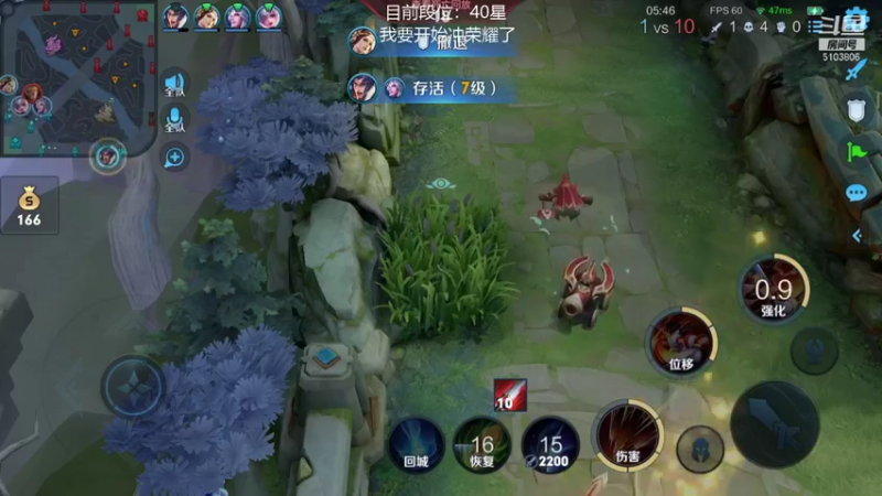 【2021-09-16 13点场】皇玺丶Fly高一刀：高一刀：全能王上星快