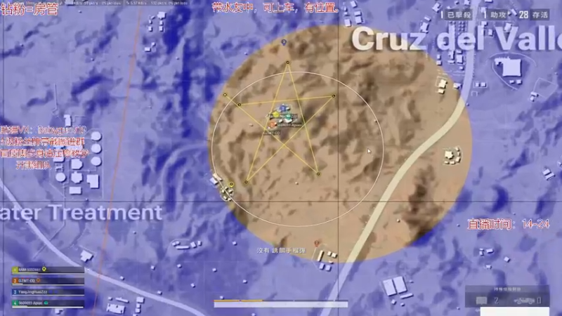 【2021-09-16 20点场】PP阳：排位乱杀身法枪法拉满