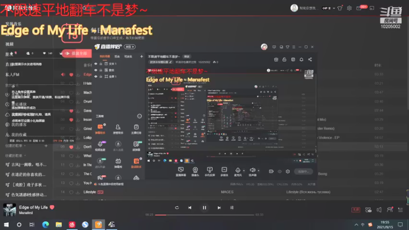 欧洲卡车模拟器2 不限速平地翻车不是梦~