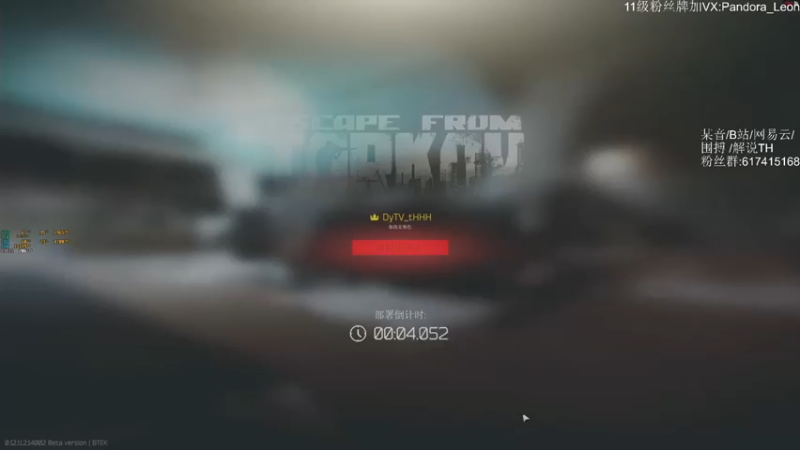 解说TH：13歼灭成功逃离，没一枪头带走你对你都是仁慈