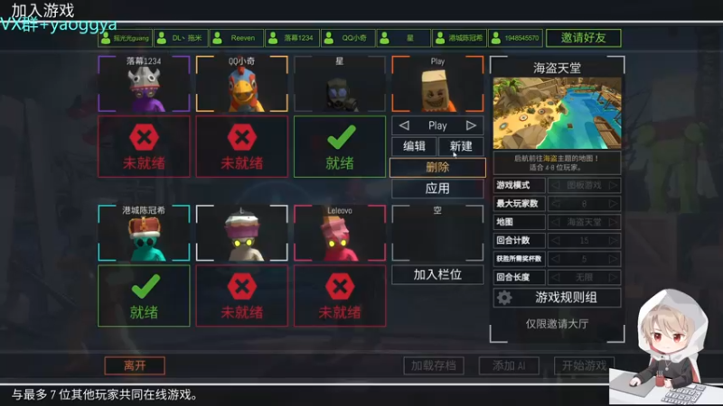 【2021-09-16 00点场】摇摇摇摇光：前百单排巅峰赛~！！！！