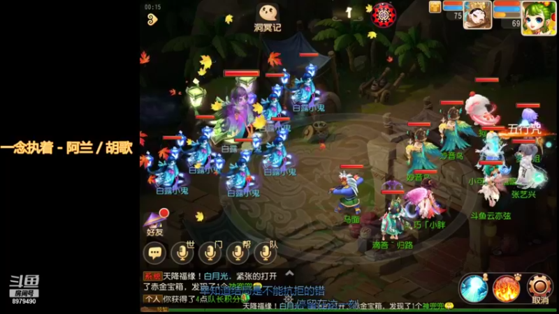 【2021-09-16 00点场】云亦弦：梦幻手游2021年依旧精彩