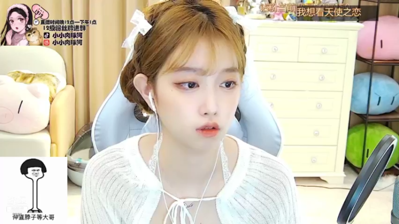 【2021-09-16 02点场】小肉球阿：修理声卡马上~~