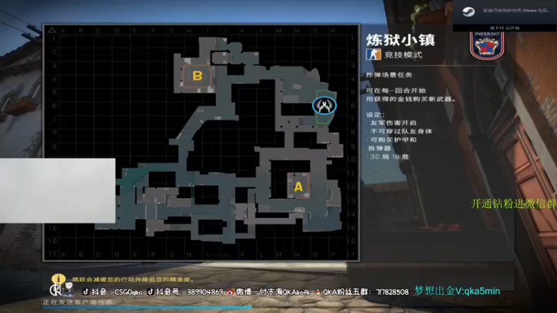 付志海QKAkofk：16-11，25杀，这波舒服啦