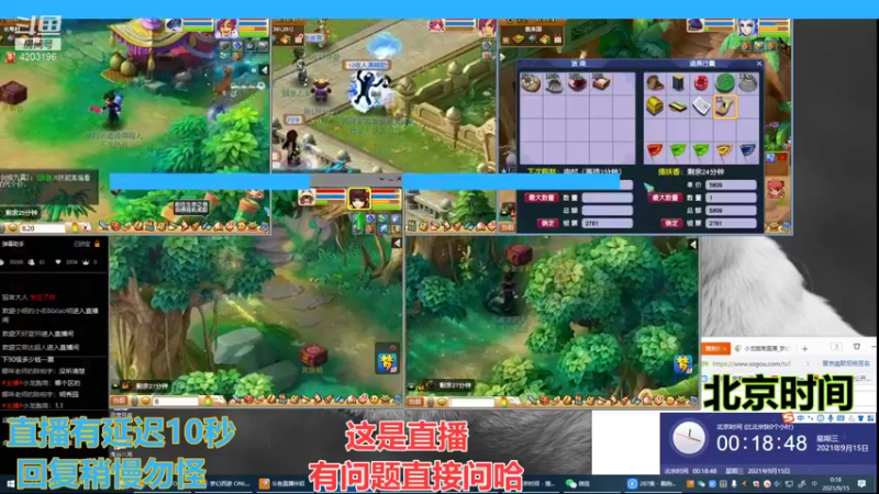 【2021-09-15 00点场】小龙跑商：小龙跑商 一晚上50票