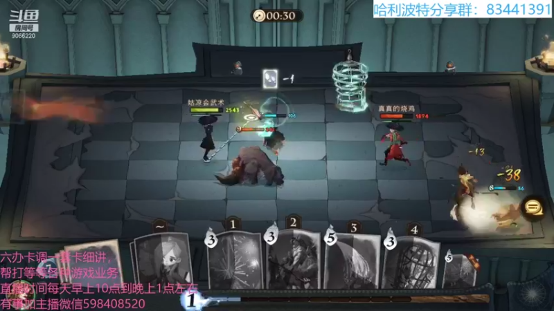 【2021-09-15 18点场】季末入云丶：哈利波特魔法觉醒冲呀