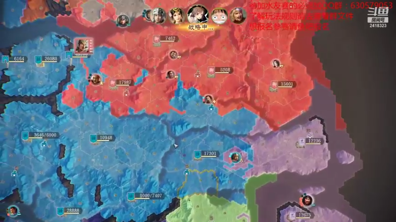 【2021-09-15 18点场】兰色星空123：三国志14水友赛第五赛季第九场