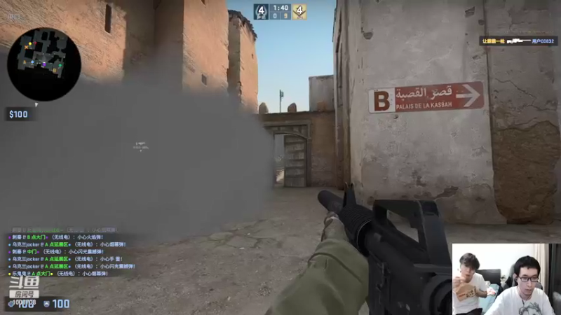 【2021-09-15 23点场】解说王多多：王多多：csgo新手初上路