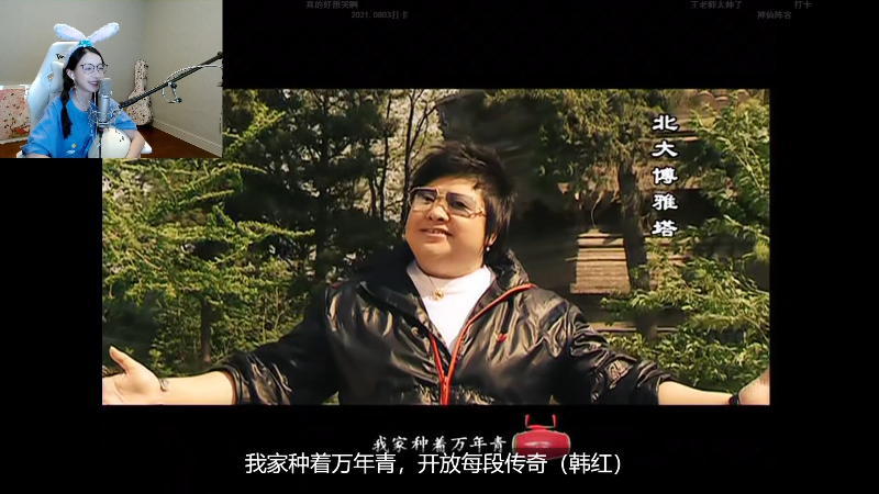 【英雄联盟】二珂的精彩时刻 20210916 22点场