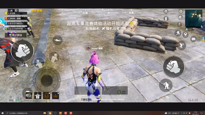 【无冕之王浪子断】5杀吃鸡，主播被带飞可还行~~~~
