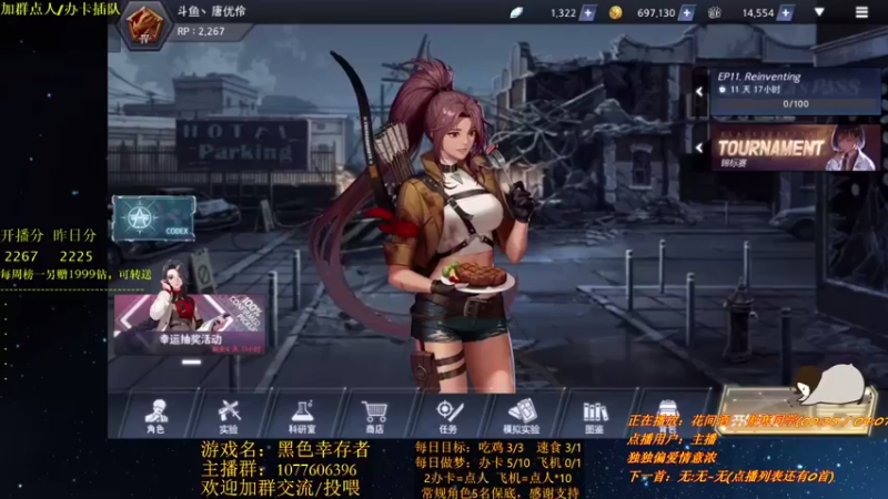 【2021-09-10 21点场】唐优伶的杂货铺：教师节快乐qwq