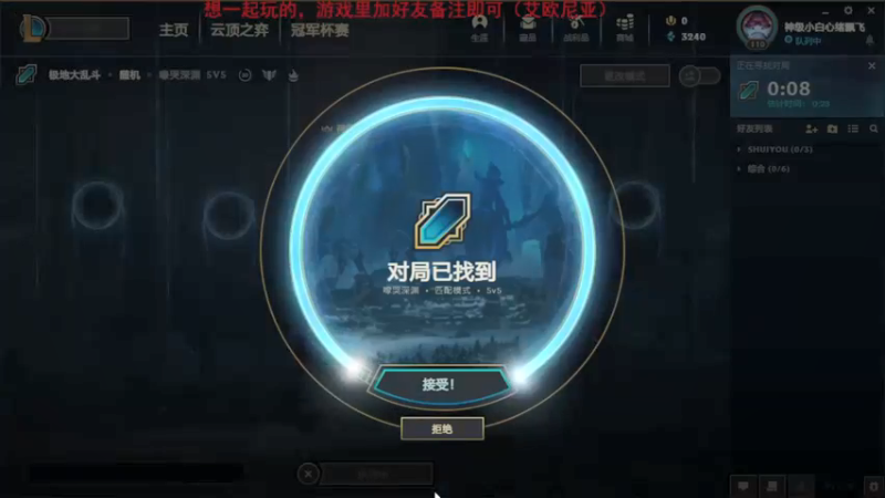 2021.9.11 LOL极地大乱斗——ez，这盖伦头够铁的