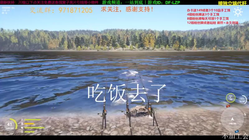 【2021-09-15 12点场】低艾服：办卡送手工饵｜所到之处，皆为贫土