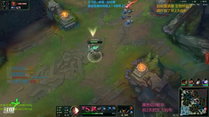 【2021-09-15 22点场】波波卡特0411：王者卡特教你对线游走打团