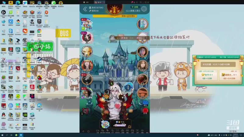 【2021-09-16 16点场】正经人令北：【令北】快乐的坐牢生活DAY2