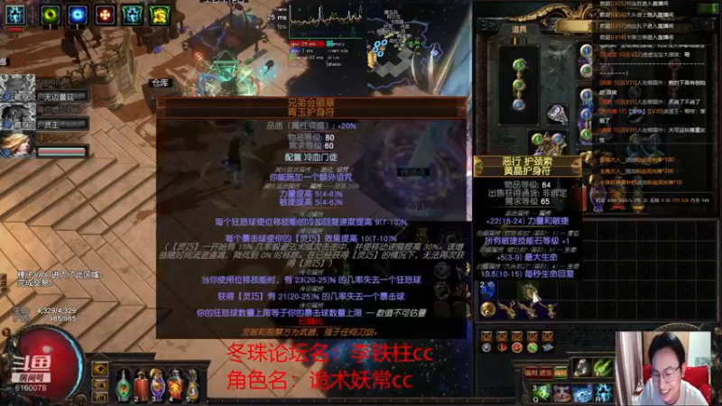 【2021-09-16 01点场】正火龙哥：寒冬宝珠已成型，是你想要的样子吗