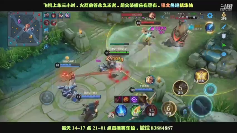 团战艾琳无伤集锦