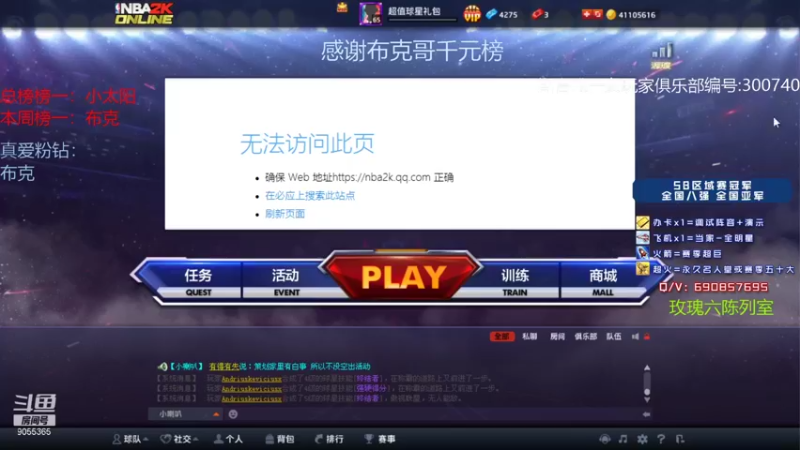 【2021-09-15 14点场】小神siroka：上星机器摘星
