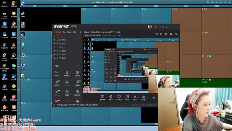 【2021-09-16 18点场】大娇娇Claire：回来啦！面部护理没化妆播会饥荒明天CF