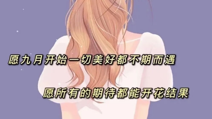 完事