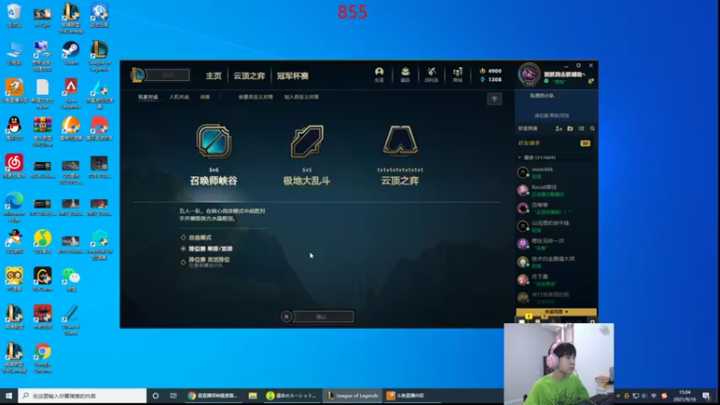 【2021-09-16 15点场】王纪超666：艾欧尼亚冲第一 3567314