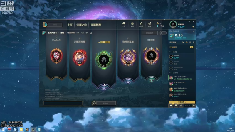 【2021-09-16 02点场】兮饭锐雯：克隆乱斗小鸭子来啦