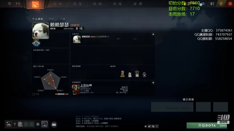 【2021-09-16 00点场】亚瑟归来丶：【天梯冲分赛】亚瑟归来