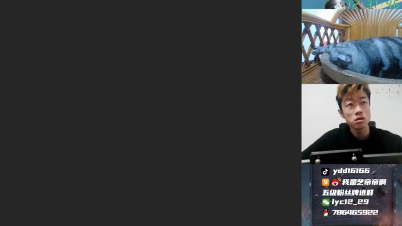 【2021-09-16 12点场】艺帝帝：单排冲战神咯