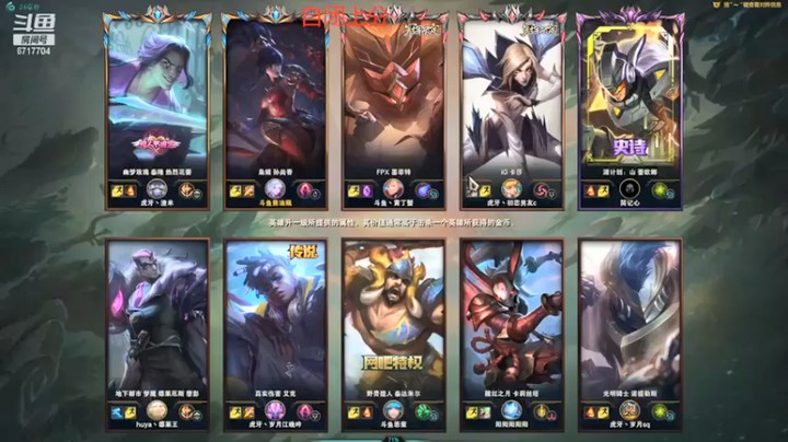 【【峡谷杀神酱油瓶】打野豹女7-2主宰比赛团战1换4带领队友拿下胜利