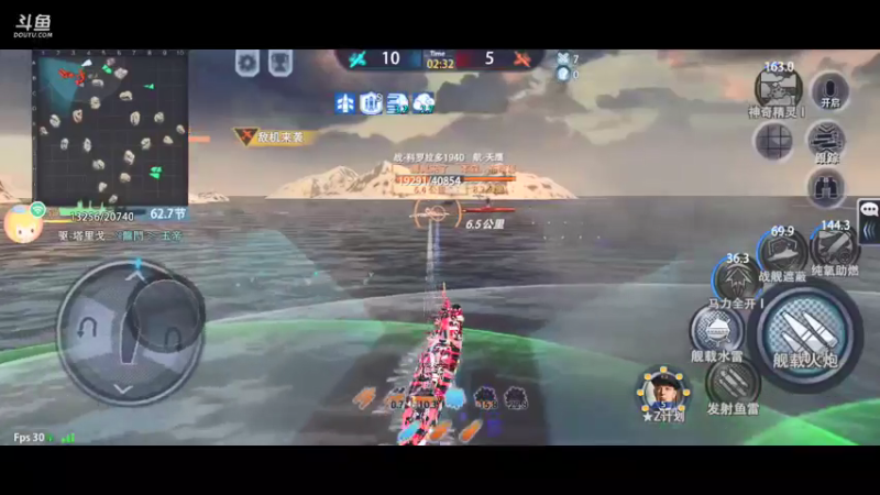 【2021-09-14 11点场】萌新的海战传奇：萌新海战的直播间