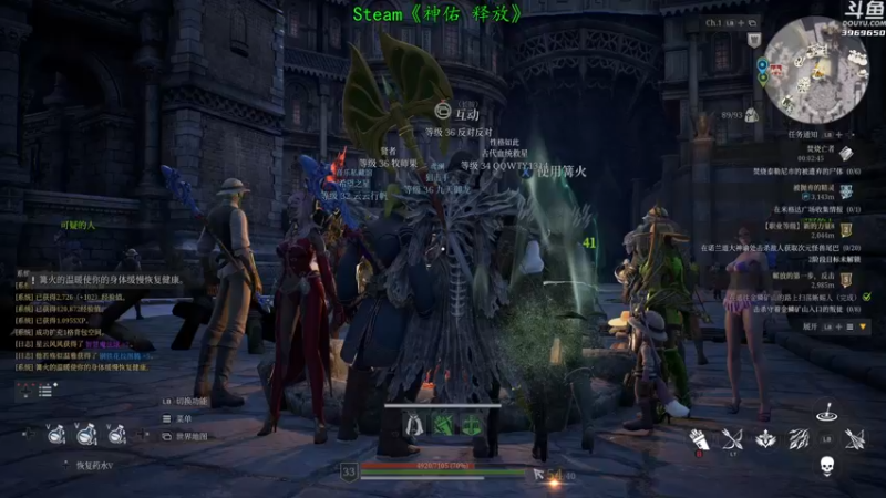 【2021-09-16 14点场】神隐的直播间：神隐：风来之国 首播