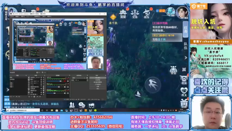 【2021-09-11 10点场】小伙子丶鹏宇：鹏宇：秣马厉兵~