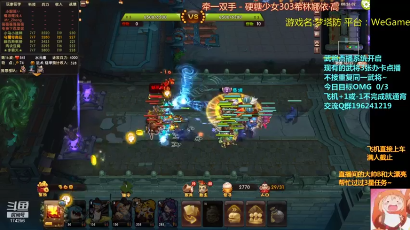 【2021-09-15 23点场】皮小乌：乌：出现吧~皮卡乌！