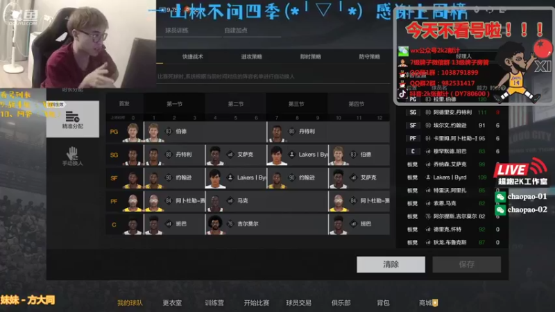 【2021-09-15 23点场】2k张献计：重生之我是鸽王？780600