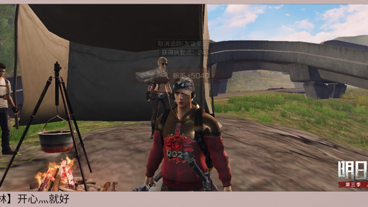 听歌了