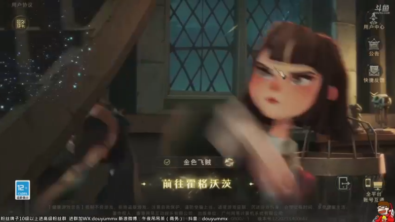 【2021-09-16 10点场】午夜抹抹茶：圆梦大师今天冲河南第一