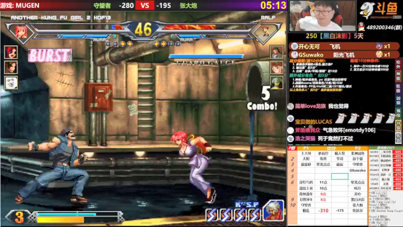 【2021-09-15 20点场】那日的风：【MUGEN】第一次直播, 求关注