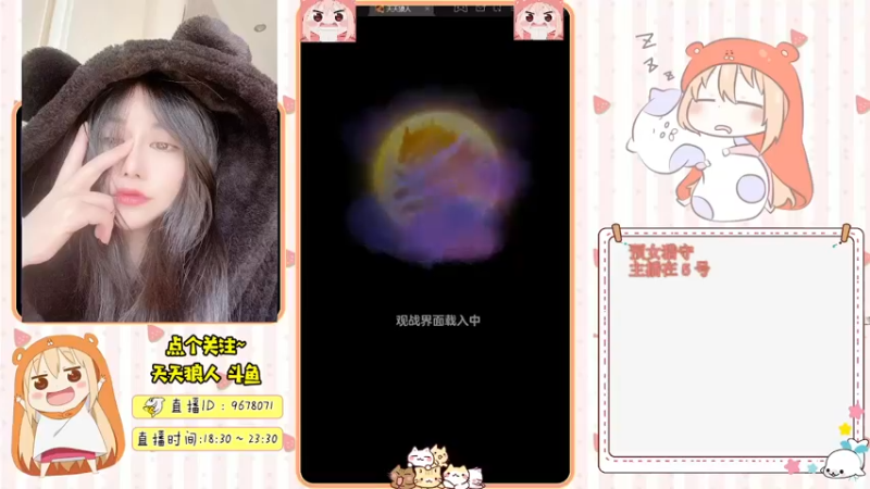 【2021-09-14 20点场】邪恶琪露诺：#天天狼人#邪恶琪露诺的直播间
