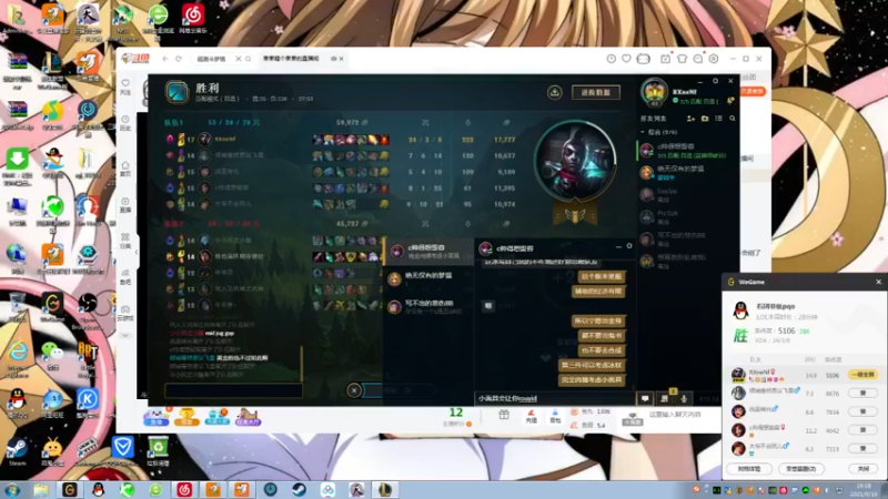 【2021-09-16 19点场】果果哩个果果：【果酱】最具观赏性的女玩家