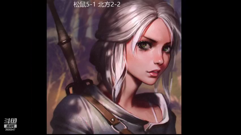 【2021-09-15 17点场】这是2B：我要成为昆特第一的男人