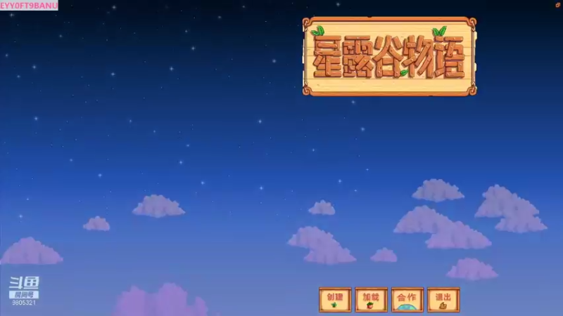 【2021-09-16 08点场】Yezi1713：又到了快乐的游戏时间！！！