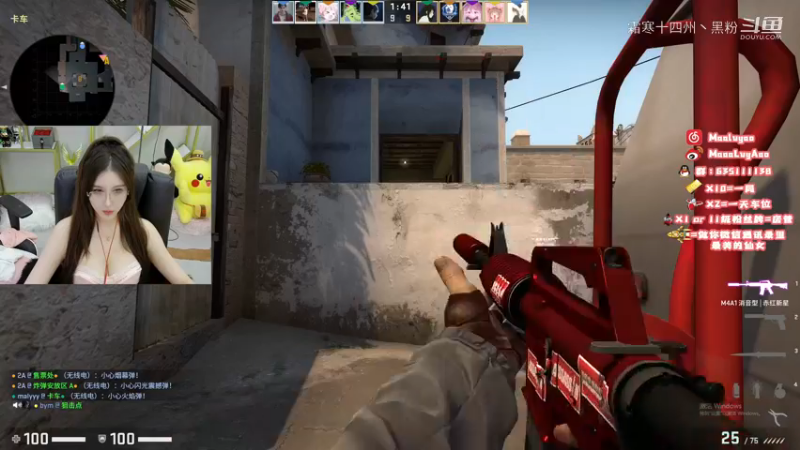 7点malyyyy主播赛CSGO合集 (18)