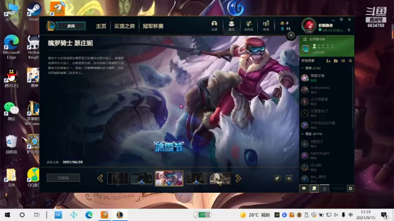 【2021-09-15 11点场】积粮隐者：积粮的快乐时光